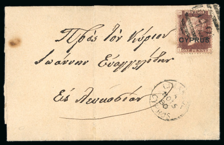 1880 (15 Nov.) Entire letter from Limassol to Nicosia, franked with 1880 1d red, plate 208, tied by fine "942" numeral of Larnaca, with fine LIMASSOL/NO.15.80/CYPRUS cds below. Reverse upper flap missing, otherwise fine.