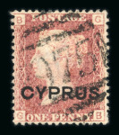 1880 (24 Aug.) OHMS envelope to Aldershot, franked with 1880 ½d rose, three singles all from the rare plate 19 (SG 1, £2'100 as singles), each tied by numeral "975", with faint LIMASSOL/AU.24.80/CYPRUS cds on reverse; pa