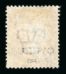 1880 (24 Aug.) OHMS envelope to Aldershot, franked with 1880 ½d rose, three singles all from the rare plate 19 (SG 1, £2'100 as singles), each tied by numeral "975", with faint LIMASSOL/AU.24.80/CYPRUS cds on reverse; pa