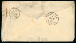 1880 (12 Mar.) Entire letter from Nicosia to Settle, England, franked with 1880 2 1/2d rosy mauve, plate 14, tied by fine "969" numeral of Nicosia, with fine but faint NICOSIA/MY.8.81/CYPRUS cds alongside. Transit LARNAC