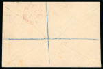 1881 CC 2pi blue, two singles, neatly tied by barred numeral "942", with LARNACA A/FE.1.82/CYPRUS cds and oval REGISTERED A/FE.1.82/CYPRUS both in red alongside, on registered envelope to Constantinople, arrival bs in re