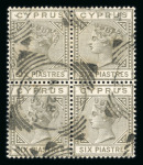 1881 CC 6pi olive-grey, used block of four cancelled by squared circle, very fine and an extremely rare used multiple (SG 15, £1'900+).