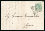 1882 (26 May) Folded lettersheet from Larnaca to Nicosia, bearing 1882 CA ½ on ½pi emerald-green, tied by LARNACA squared-circle datestamp