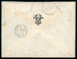 1886 CA 1/2 on 1/2pi emerald-green, strip of four, neatly tied by squared circle of NIKOSIA B/JU.15.86/CYPRUS cds, on envelope to Darlington, England, arrival bs, cvr flap tear, very fine and a rare franking.