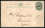 1886 1/2pi postal card to "The Postmaster, Larnaca", cancelled by the scarce barred numeral "D47" of Polymedia, with POLYMEDIA A/JU.12.86/CYPRUS cds alongside. The card reports the move to Troodos the following Tuesday o