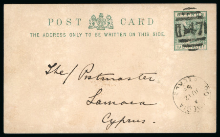 1886 1/2pi postal card to "The Postmaster, Larnaca", cancelled by the scarce barred numeral "D47" of Polymedia, with POLYMEDIA A/JU.12.86/CYPRUS cds alongside. The card reports the move to Troodos the following Tuesday o