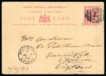 1883 (3 June) 1pi postal card from Polymedia to Maida Vale, London, via Limassol, cancelled by the scarce "D47" barred numeral of Polymedia, with POLYMEDIA / JU 3 83 / CYPRUS c.d.s. alongside. A fine and scarce postal st