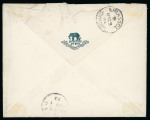 1893 (23 May) "The Connaught Rangers" envelope from Polymedia to London, via Limassol, bearing 1882 2pi blue, tied by the scarce "D47" barred numeral of Polymedia, with POLYMEDIA / MY 23 93 / CYPRUS c.d.s. alongside; tra