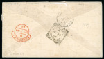 1884 (26 Aug.) Envelope from Polymedia to London, via Larnaca and Limassol, bearing 1882 1pi rose (2), tied by the scarce "D47" barred numeral of Polymedia, with TROODOS / AU 26 84 / CYPRUS c.d.s. alongside; transit and 