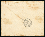 1894 (15 Feb.) Large envelope from Polymedia to Larnaca, via Limassol, bearing 1892-94 ½pi emerald-green in combination with 1pi lilac Revenue, the adhesive tied by the scarce "D47" barred numeral of Polymedia, with POLY