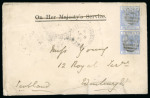 1883 (9 Apr.) O.H.M.S. envelope (official imprint crossed out) from Headquarter Camp to Edinburgh, Scotland, bearing 1882 2pi blue, vertical pair, cancelled by the scarce "D48" barred numeral, with HEADQUARTER CAMP / CYP