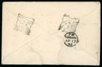 1883 (9 Apr.) O.H.M.S. envelope (official imprint crossed out) from Headquarter Camp to Edinburgh, Scotland, bearing 1882 2pi blue, vertical pair, cancelled by the scarce "D48" barred numeral, with HEADQUARTER CAMP / CYP