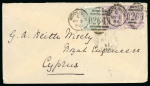 1882 incoming cover addressed to the Governor’s Assistant, Keith Wisely, at Kykko Monastery, Nicosia. Kykko Monastery served as one of the earliest military and civil headquarters under British occupation.   The cover is