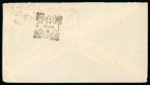 1882 incoming cover addressed to the Governor’s Assistant, Keith Wisely, at Kykko Monastery, Nicosia. Kykko Monastery served as one of the earliest military and civil headquarters under British occupation.   The cover is