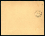 1894 (16 July) Envelope from Morphou to Nicosia, bearing ½pi emerald-green, tied by the MORPHOU / JY 16 94 / CYPRUS squared-circle datestamp; arrival backstamp on reverse. A very fine and scarce village cancellation payi