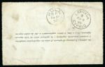 1890 Austrian Levant 1pi on 10kr blue letter card, addressed to Larnaca, cancelled by a Lloyd datestamp and subsequently redirected to Hull, England. Bearing LARNACA B/AU.6.90/CYPRUS circular datestamp together with the 
