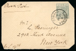 1896 (18 Oct.) Small envelope from Larnaca to New York, bearing ½pi emerald-green, tied by LARNACA C / OC 18 96 c.d.s., paying the Book Post rate. A very fine and scarce overseas printed matter usage.