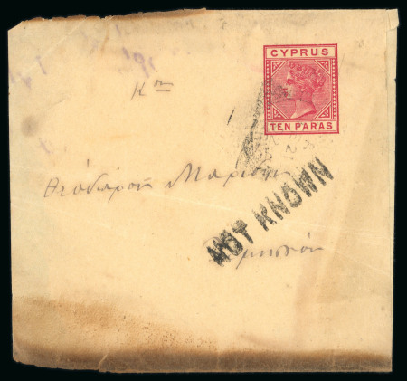 1892 Newspaper wrapper to Larnaca, bearing the 10pa red impressed stamp, tied by a squared-circle datestamp, with the rare straight-line "NOT KNOWN" instructional marking alongside. A very fine strike of this scarce post