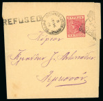 1892 Newspaper wrapper to Larnaca, bearing the 10pa red impressed stamp, cancelled by the LARNACA squared-circle datestamp, with the rare straight-line "REFUSED" instructional marking and RETURNED LETTER OFFICE B / MR 16