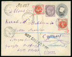 1897 Registered 40 Paras on 2½d stationery envelope, uprated with two ½d orange and 1d lilac adhesives, all tied by BRITISH POST OFFICE/CONSTANTINOPLE circular datestamps and addressed to Cyprus. On arrival, the envelope