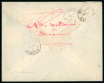 1897 Registered 40 Paras on 2½d stationery envelope, uprated with two ½d orange and 1d lilac adhesives, all tied by BRITISH POST OFFICE/CONSTANTINOPLE circular datestamps and addressed to Cyprus. On arrival, the envelope