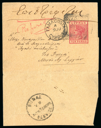 1892 10pa red newspaper wrapper to Famagusta, the indicium cancelled by NIKOSIA squared-circle datestamp. Marked with the rare straight-line manuscript "Refused" instructional endorsement, together with FAMAGUSTA A/9.JU.