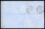 1900 (25 May) O.H.M.S. Avis de reception (A.R.) envelope, cancelled by red NICOSIA/CYPRUS "B" / MY 25, 00 cds, addressed to Limassol, with Larnaca transit and Limassol arrival backstamps. Bearing the oval "R" registratio