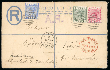 1893 (25 Nov.) G-size 2pi registration envelope to Nicosia, uprated with ½pi, 1pi and 2pi adhesives, each cancelled by numeral "981", with PAPHO/CYPRUS CDS below. Bearing the very scarce "A.R." handstamp in violet and ov