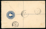 1893 (25 Nov.) G-size 2pi registration envelope to Nicosia, uprated with ½pi, 1pi and 2pi adhesives, each cancelled by numeral "981", with PAPHO/CYPRUS CDS below. Bearing the very scarce "A.R." handstamp in violet and ov