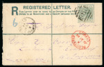 1888 (21 June) F-size 2pi registration envelope via Limassol to Larnaca, uprated with 1882 CA ½pi emerald-green, tied by numeral "981", with PAPHO/CYPRUS cds alongside. Bearing red oval CYPRUS REGISTERED datestamp in red
