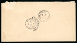 1882 CA ½pi emerald-green, tied by numeral "981", with PAPHO/CYPRUS cds alongside, on envelope via Limassol to Beyrouth, transit and arrival bs, fine and scarce paying the printed matter rate.