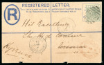 1884 (21 June) F-size 2 piastres Registration Envelope from Famagusta to the High Council in Nicosia with HEAD QUARTER CAMP/CYPRUS arrival