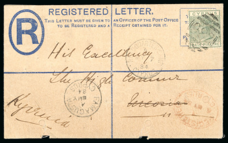 1884 (21 June) F-size 2 piastres Registration Envelope from Famagusta to the High Council in Nicosia with HEAD QUARTER CAMP/CYPRUS arrival