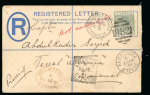 1891 (12 Aug) Size F - Registered 2pi envelope from Famagusta, Cyprus to Limassol. Franked with 1882 CA ½ piastre, cancelled by numeral “982” and FAMAGUSTA/CYPRUS A/AU 12 91 datestamp. Addressed to Limassol but returned 