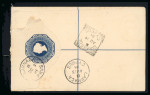 1891 (12 Aug) Size F - Registered 2pi envelope from Famagusta, Cyprus to Limassol. Franked with 1882 CA ½ piastre, cancelled by numeral “982” and FAMAGUSTA/CYPRUS A/AU 12 91 datestamp. Addressed to Limassol but returned 