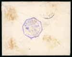 1892 (5 Jan) Cover from Famagusta, Cyprus, to Guatemala. Franked with 1 piastre and 2 piastres, cancelled by numeral “982” and FAMA-GUSTA / CYPRUS A / JA 5, 92 datestamp. Transit cancellations of Larnaca, with arrival ma