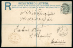 1891 (21 June) G-size 2pi registration envelope via Larnaca to Nicosia, uprated with 1882 CA ½pi emerald-green, tied by numeral "982", with FAMAGUSTA A/NO.7.91/CYPRUS cds alongside. Bearing red oval CYPRUS REGISTERED dat