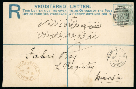 1891 (21 June) G-size 2pi registration envelope via Larnaca to Nicosia, uprated with 1882 CA ½pi emerald-green, tied by numeral "982", with FAMAGUSTA A/NO.7.91/CYPRUS cds alongside. Bearing red oval CYPRUS REGISTERED dat