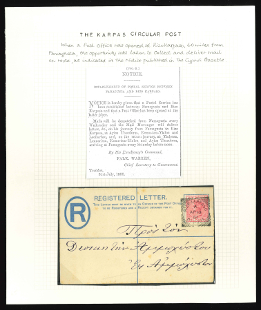 1891 (10 Apr.) Size F 2pi Registration Envelope from Rizokarpaso to Nicosia, uprated with 1882 1pi rose, tied by a superb strike of the RIZOKARPASO / A / AP 10 91 / CYPRUS squared-circle datestamp. A scarce and exception