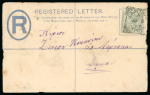 1893 (2 June) 2pi Size F registration envelope to Nicosia, uprated with a 1882 CA 1/2pi adhesive tied by a clear crisp strike of the LAPITHOS cds