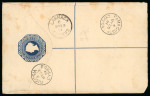 1891 (22 May) 2pi Size G registration envelope to Famagusta, uprated with a 1882 CA 1pi adhesive tied by a clear crisp strike of the barred numeral "974" of Kyrenia, with KYRENIA A/MY.22.91/CYPRUS cds and red oval REGIST