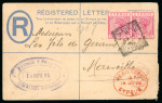 1888–95 Group of three 2pi blue registered envelopes, each uprated with 1pi and 2pi adhesives to pay the 4pi and 6pi registration rates. All are cancelled by LIMASSOL/CYPRUS squared-circle datestamps, with matching oval 