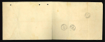 1889 (27 July) Large O.H.M.S. envelope to Nicosia, franked with 1882 ½pi emerald-green in a block of nine and three singles, together with 1pi rose (3), all tied by the LIMASSOL A / JY 27 89 / CYPRUS squared-circle dates