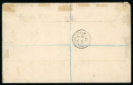 1889–97 Registered Mail: Attractive group of three Size G 2pi registered envelopes, all uprated with adhesives to pay overseas rates, including one uprated to 2pi and addressed to Egypt, and two uprated to 4pi addressed 