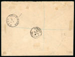 1898 (3 June) Registered envelope from Koilani to London, franked with 1894-96 ½pi two single, 1pi and 2pi paying the 4pi registered rate, each precancelled in manuscript with three horizontal lines and “Koilani, 27.5.98
