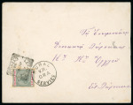 1898 Ora (28 June): Envelope to Larnaca, franked with a ½pi adhesive cancelled by the superb Ora Rural Service handstamp and LEFKARA squared-circle datestamp; backstamped with Zii squared-circle and Larnaca cds. An excep