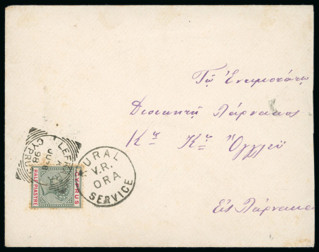 1898 Ora (28 June): Envelope to Larnaca, franked with a ½pi adhesive cancelled by the superb Ora Rural Service handstamp and LEFKARA squared-circle datestamp; backstamped with Zii squared-circle and Larnaca cds. An excep