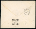 1898 Ora (28 June): Envelope to Larnaca, franked with a ½pi adhesive cancelled by the superb Ora Rural Service handstamp and LEFKARA squared-circle datestamp; backstamped with Zii squared-circle and Larnaca cds. An excep