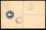1896 (22 Aug) 2pi Size G registration envelope via Larnaca to Germany, uprated with six examples of the 30pa adhesives tied by squared circle of NICOSIA A/AU.22.96/CYPRUS, with red oval REGISTERED/CYPRUS alongside. Trans