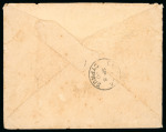 1900 Envelope to Larnaca, franked with two 1894–96 CA ½pi green and carmine adhesives, tied by PLATRES A/6.SP.00/CYPRUS circular datestamps. Reverse flap missing, with Larnaca arrival backstamp. A fine and scarce example